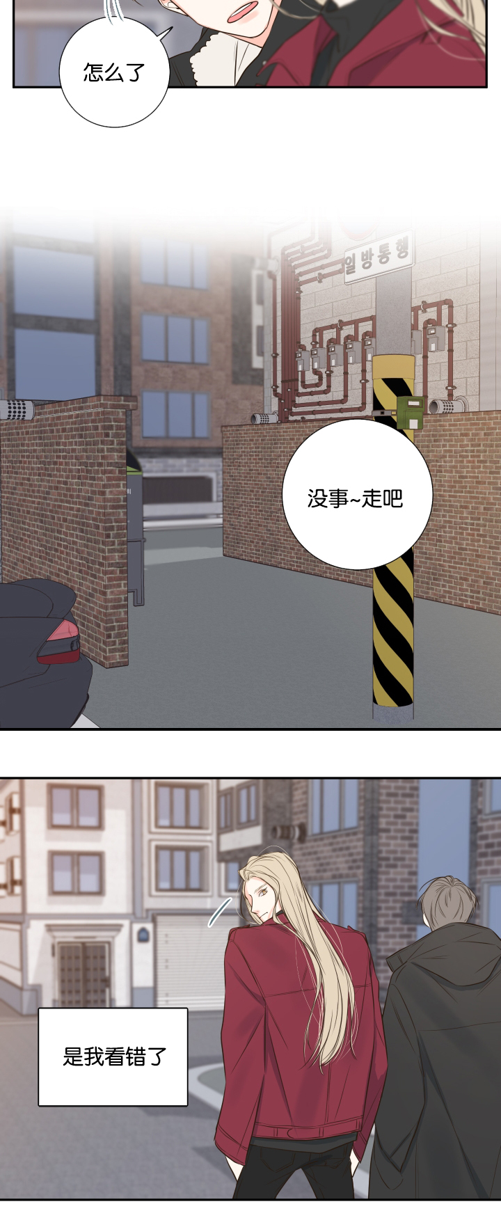 第20话13
