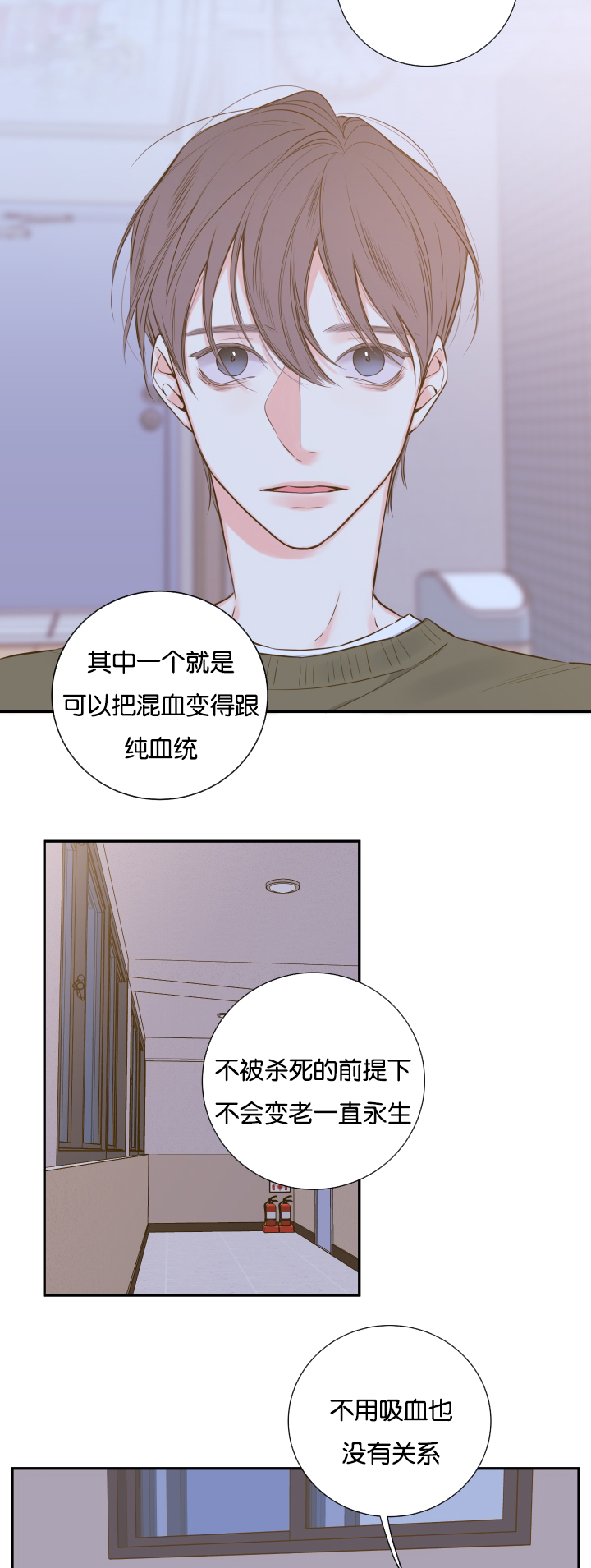 第20话16