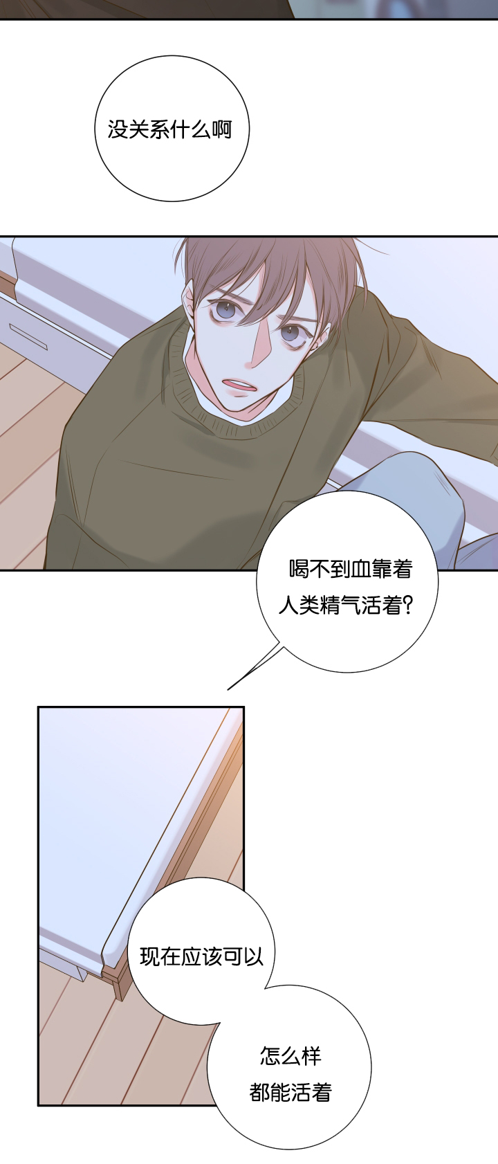 第20话25