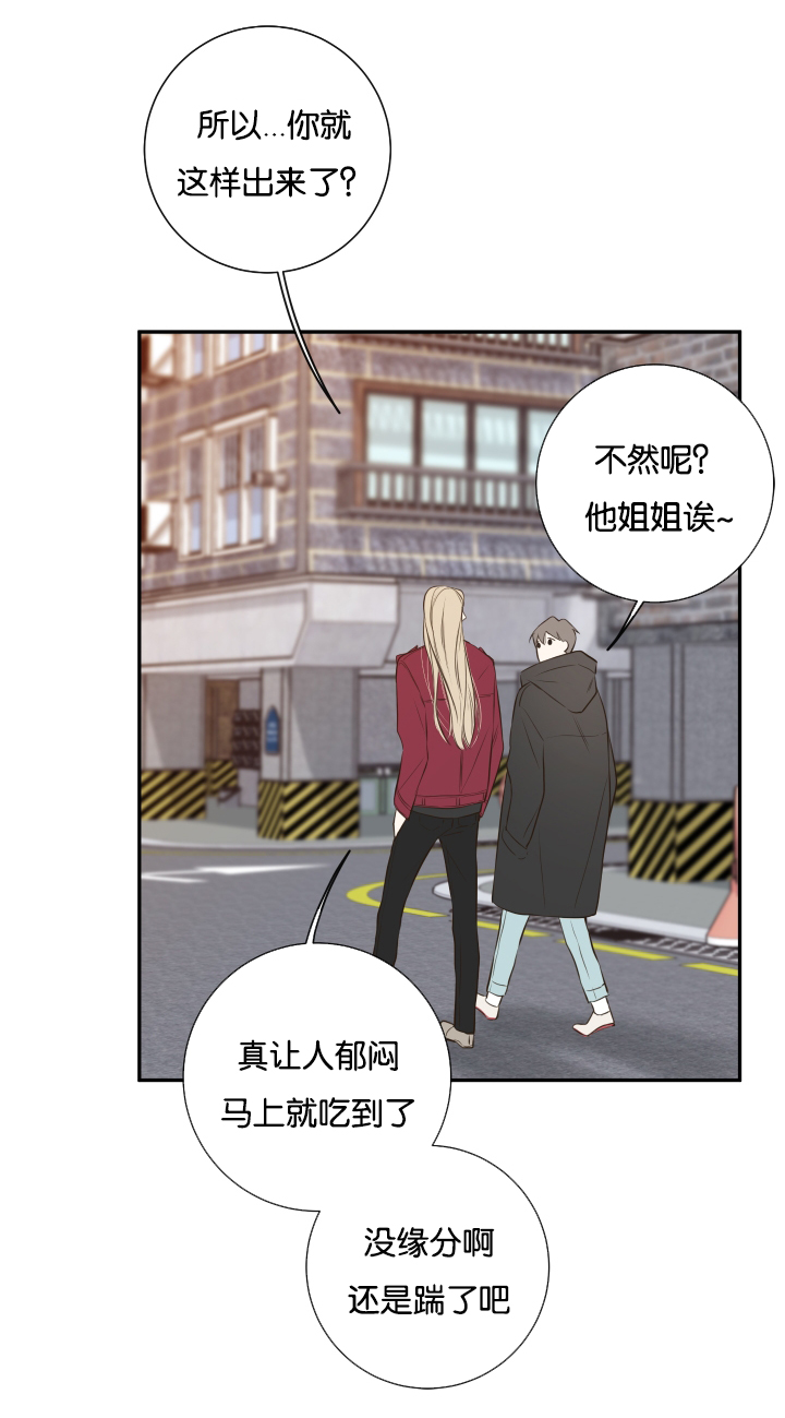 第20话9