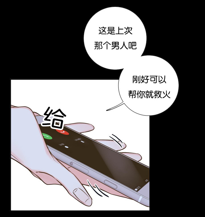 第21话1