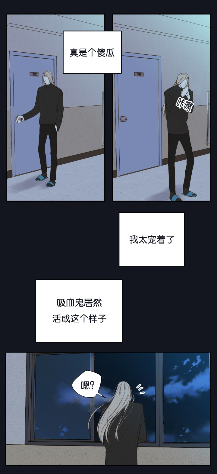 第21话12