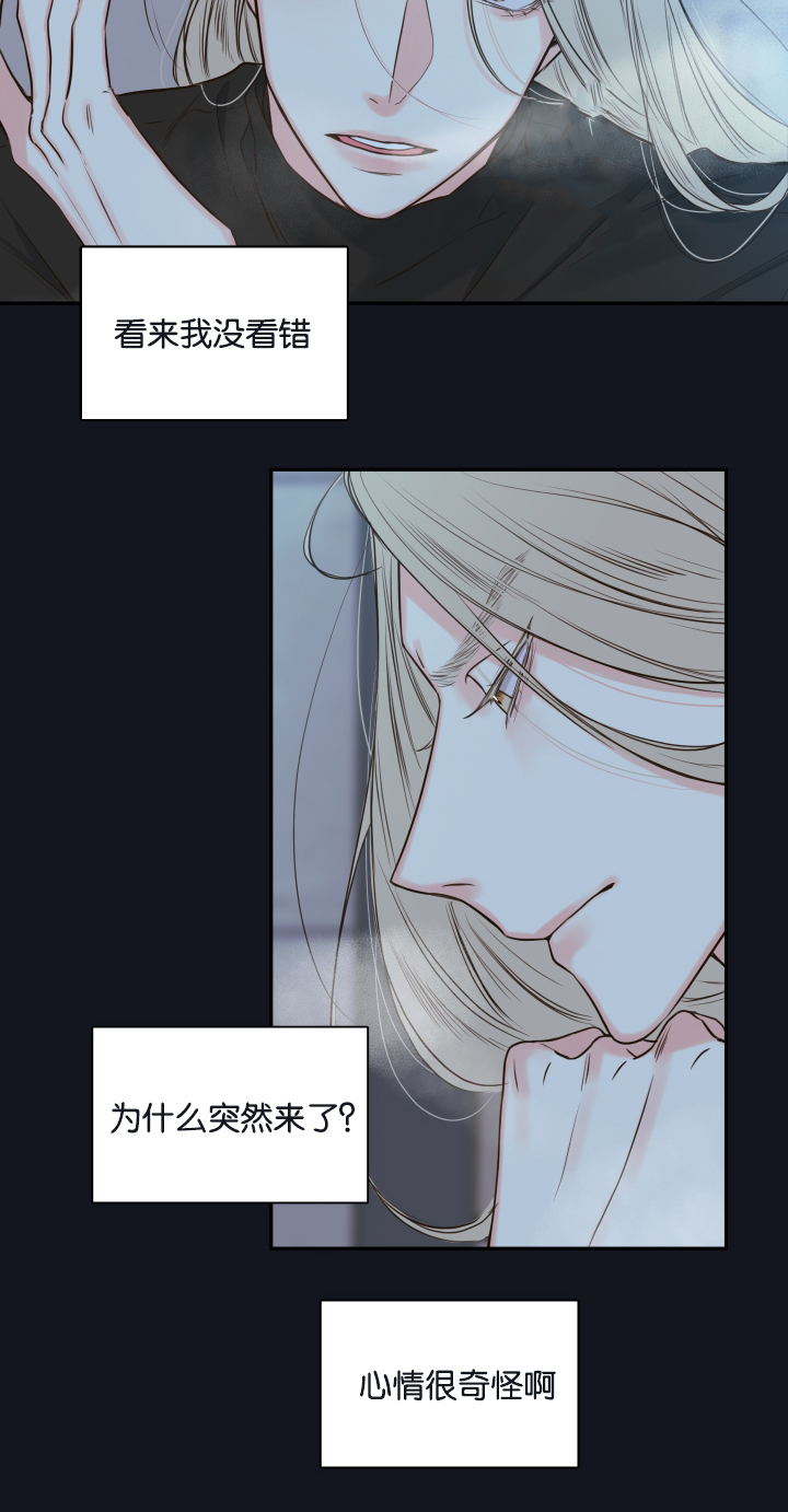 第21话16
