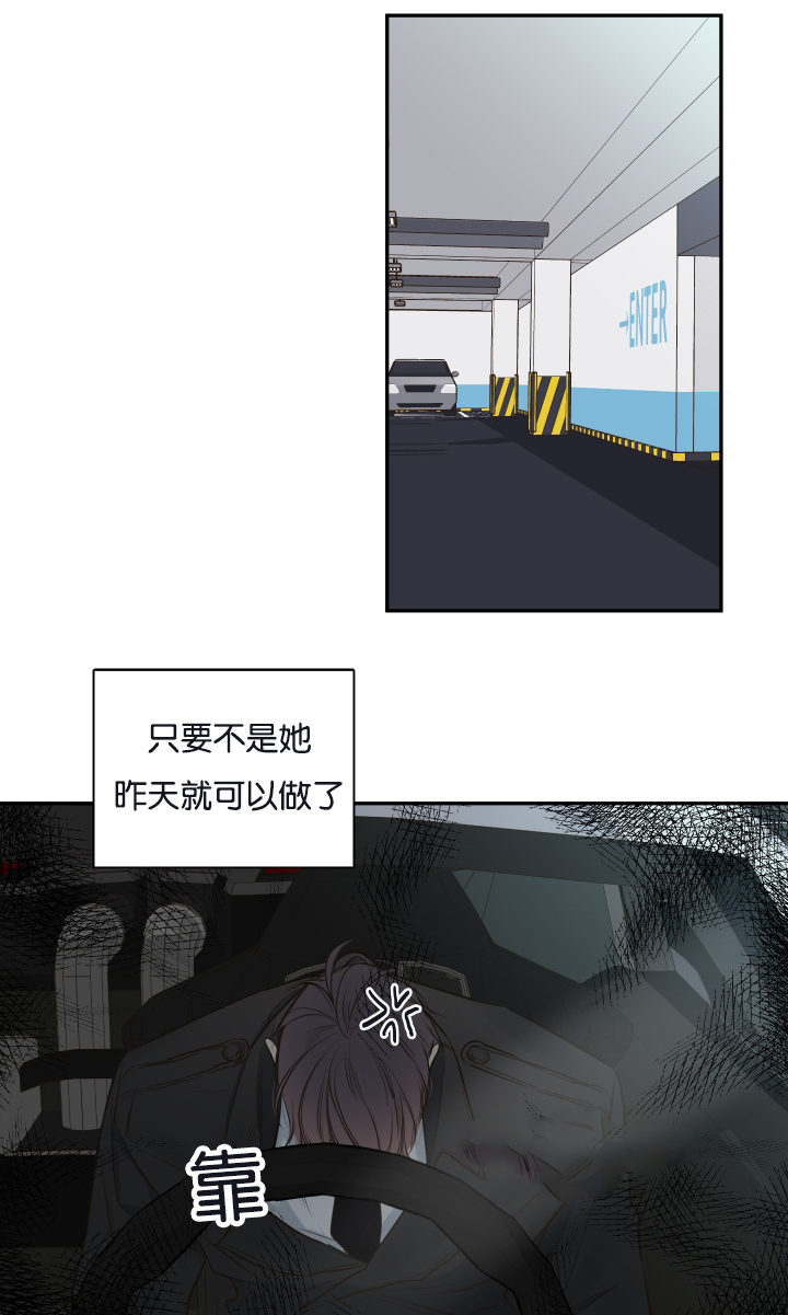 第21话18