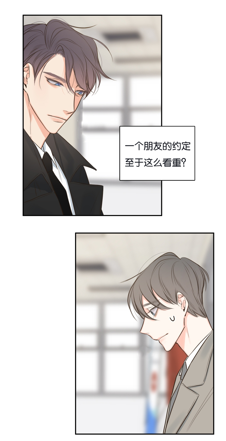 第21话26