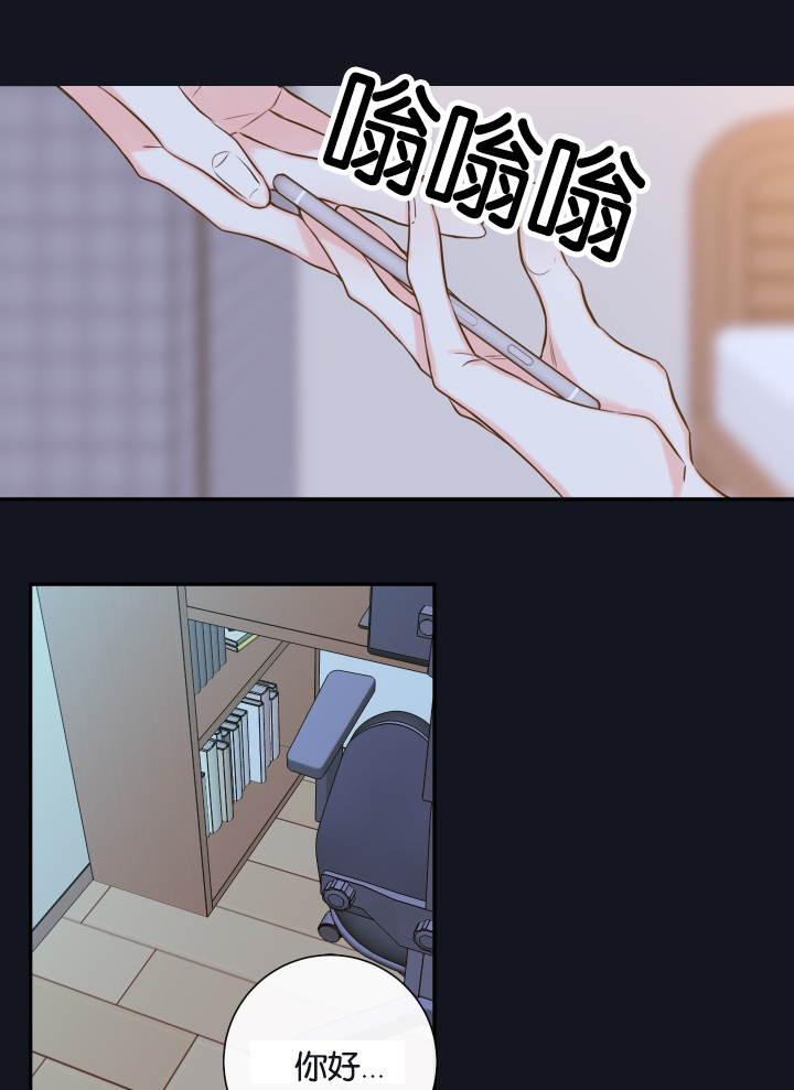 第21话3