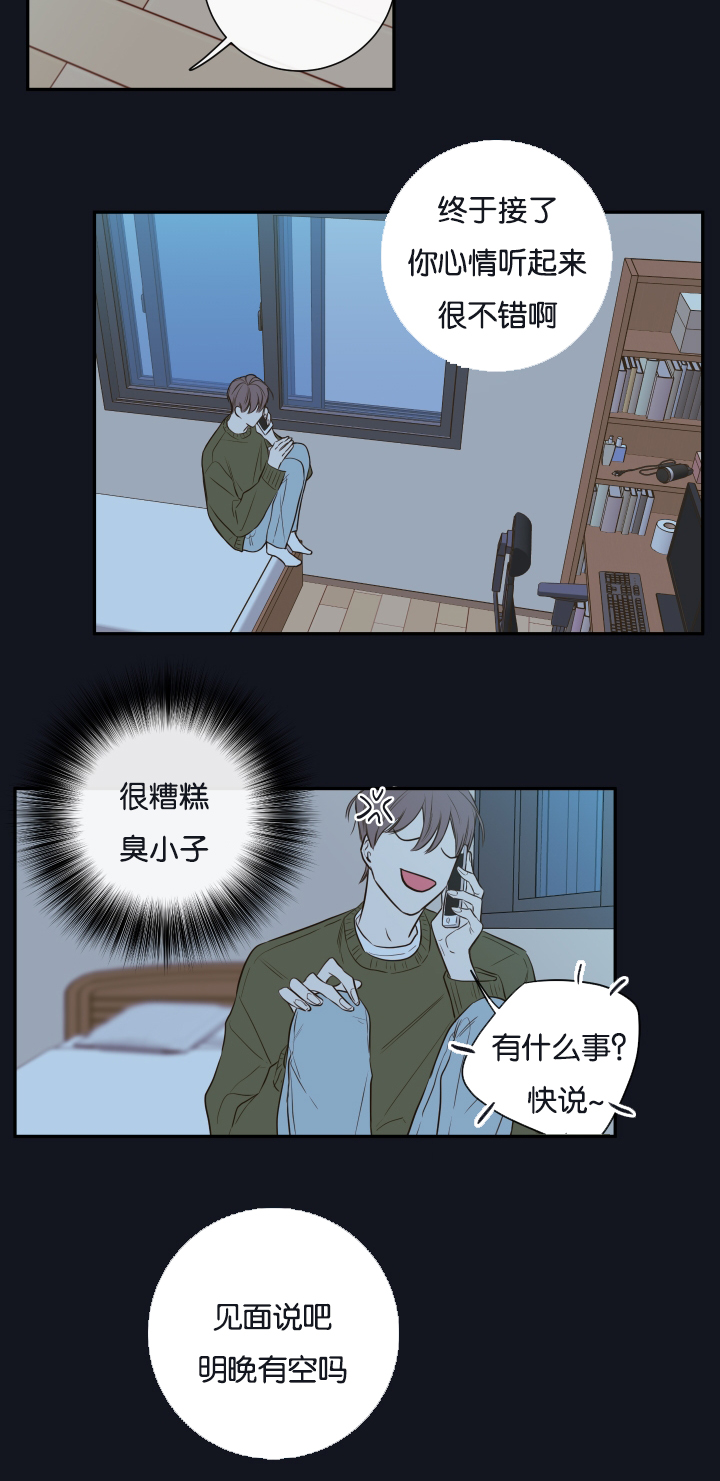 第21话4