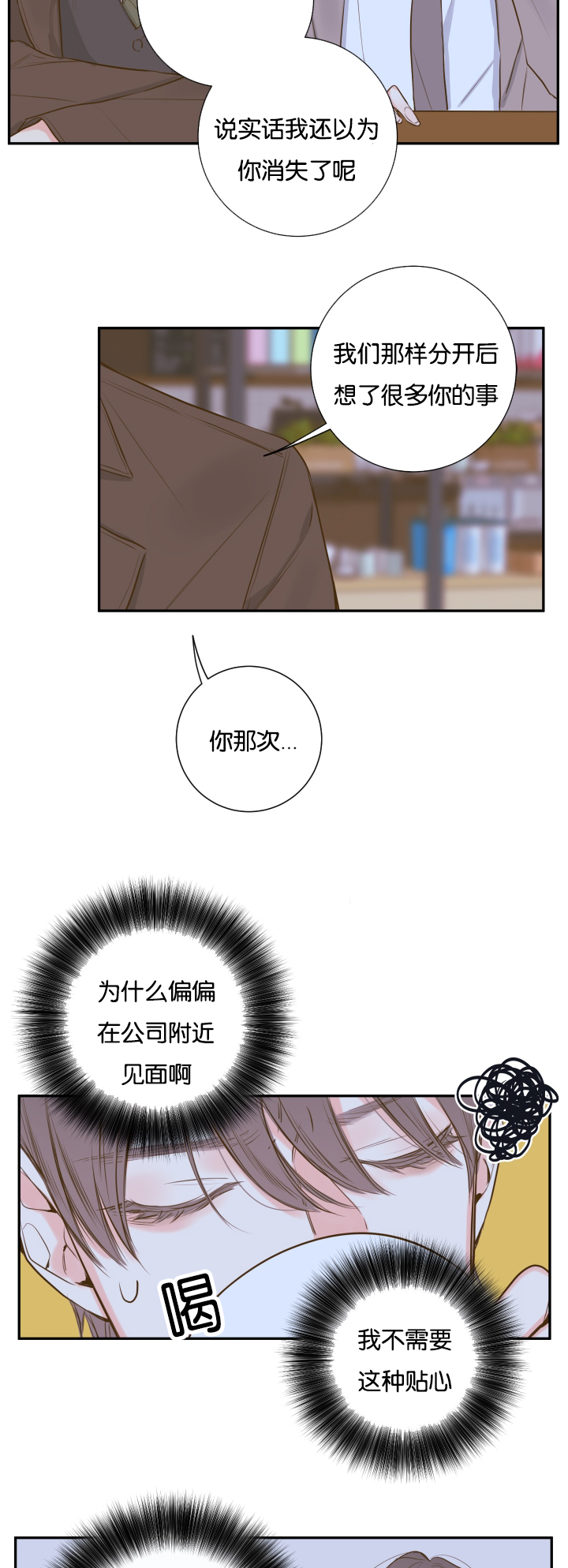 第22话14