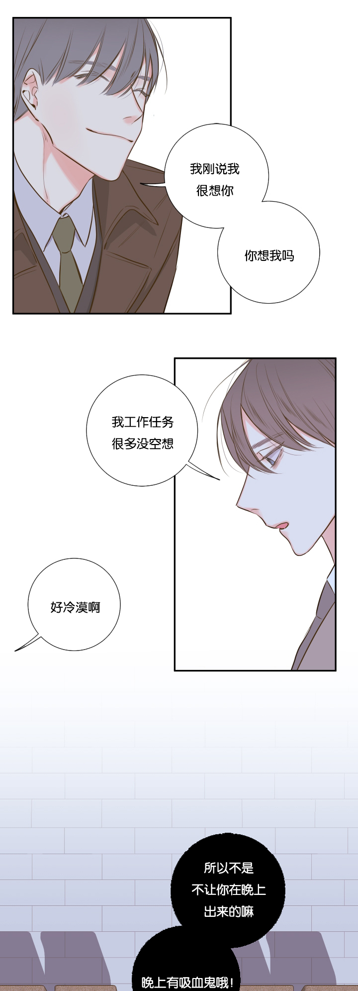 第22话18
