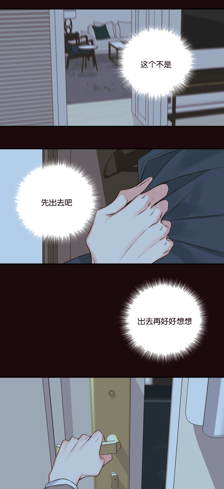 第23话25