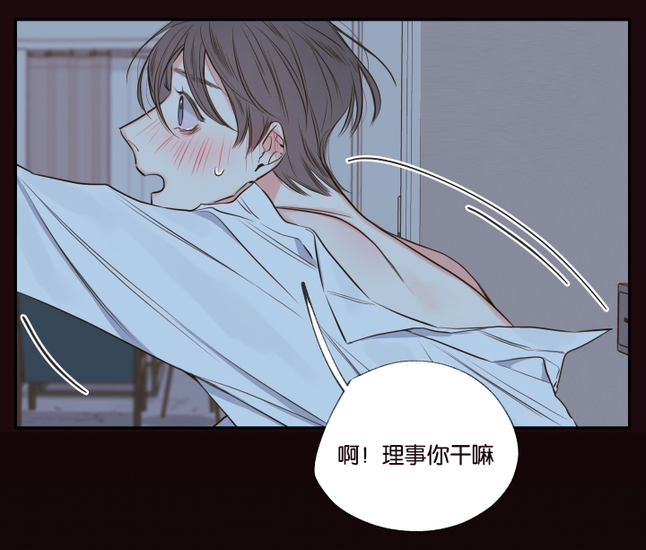 第24话23