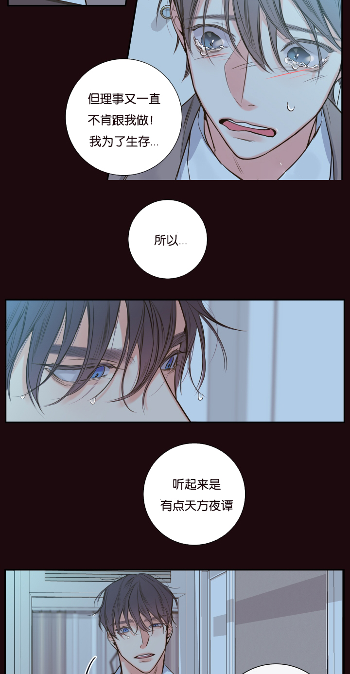 第24话7