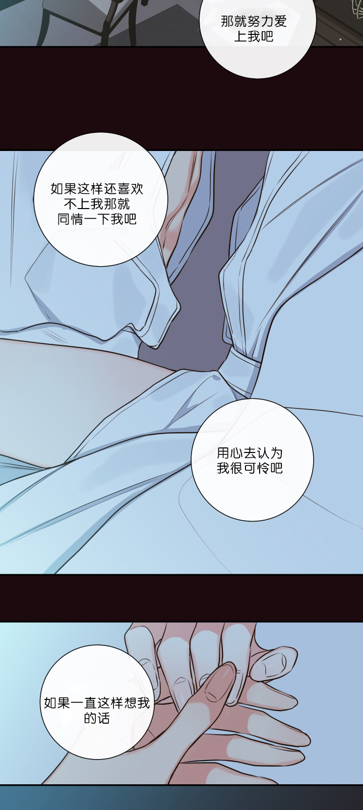 第25话2