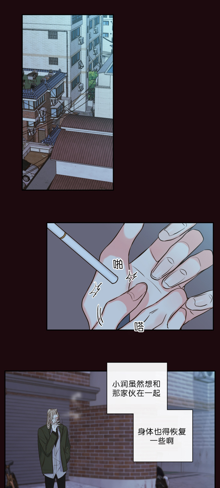 第26话1