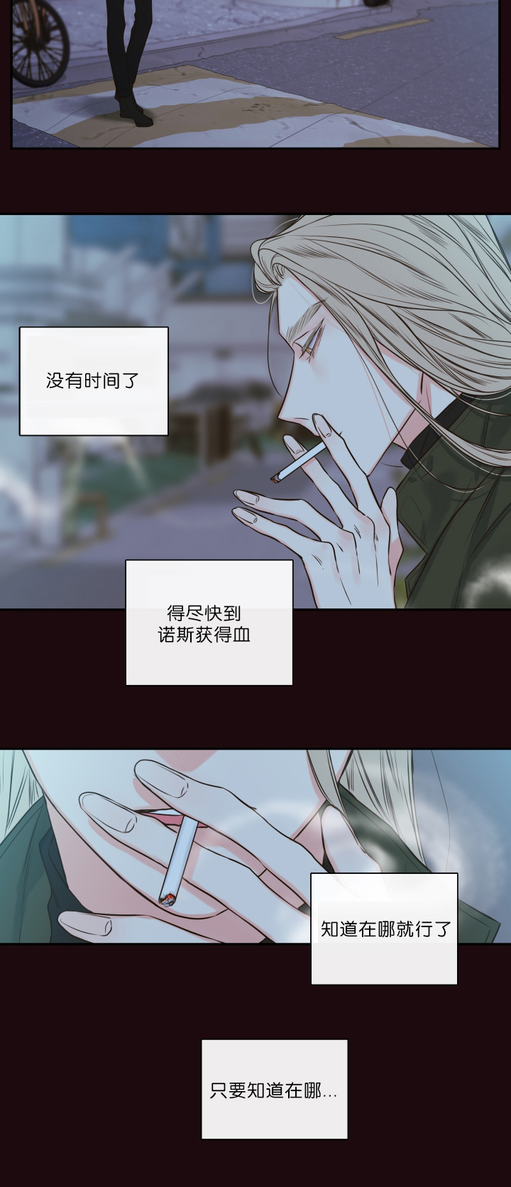 第26话2
