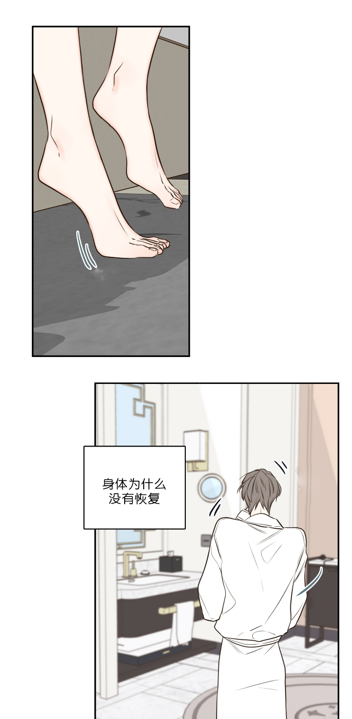 第26话24