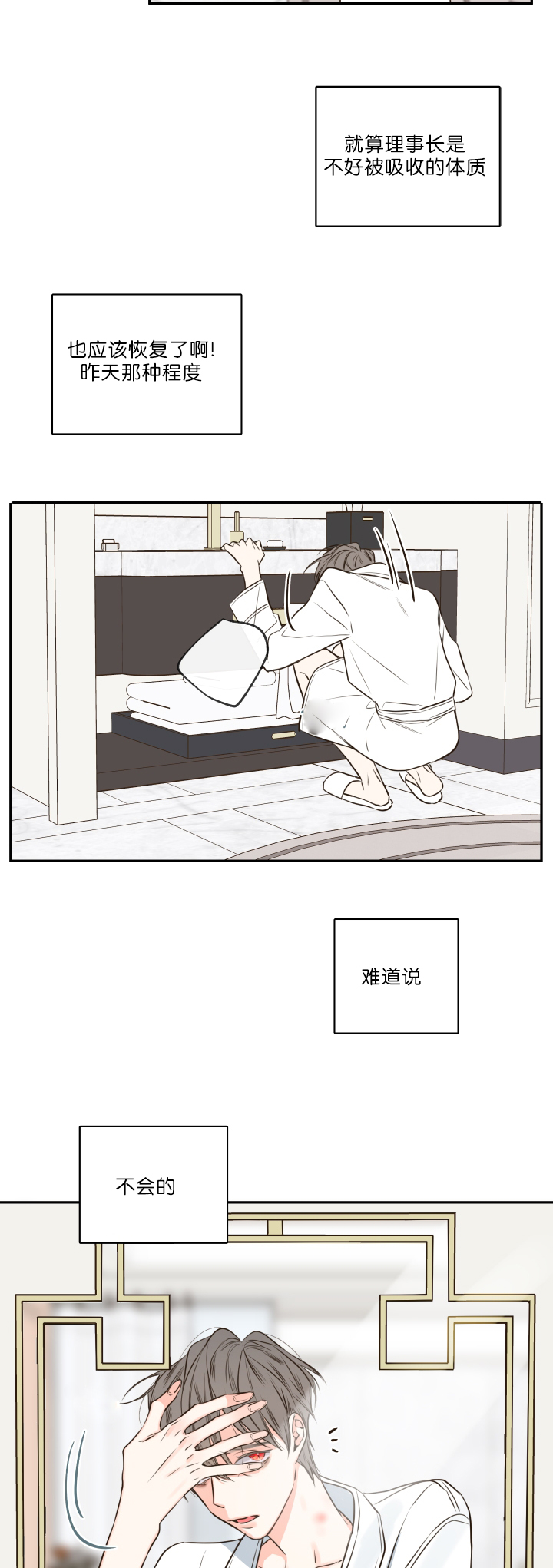 第26话27