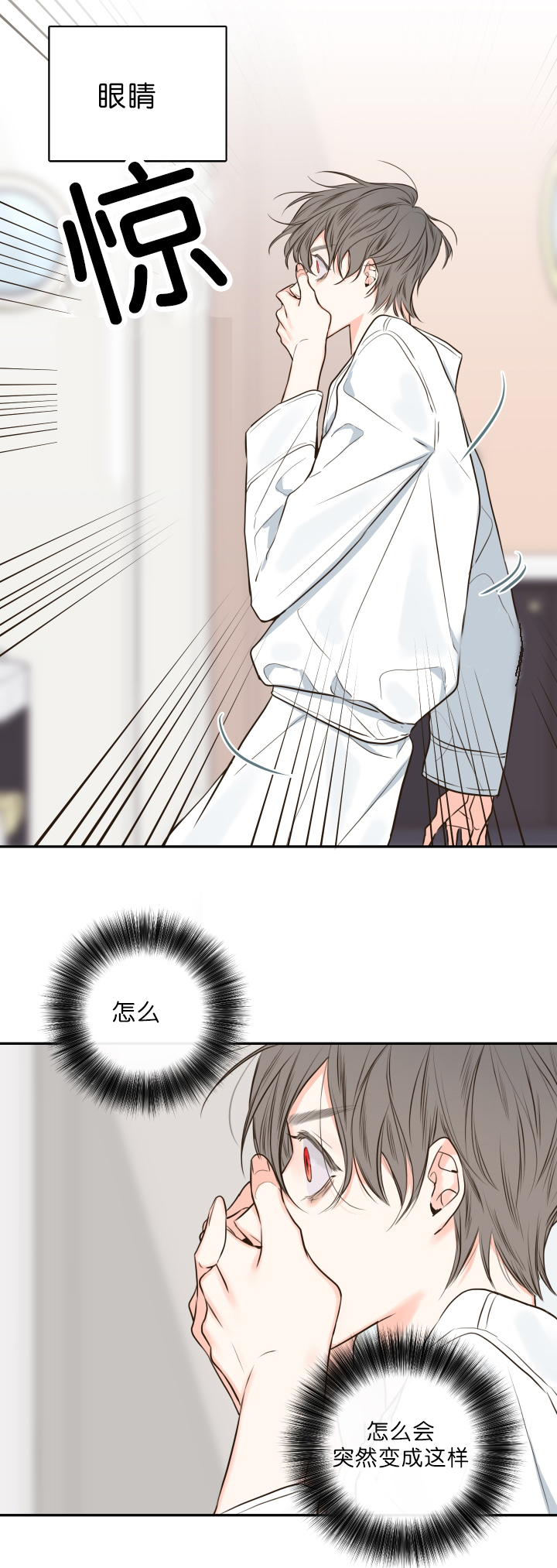 第26话30