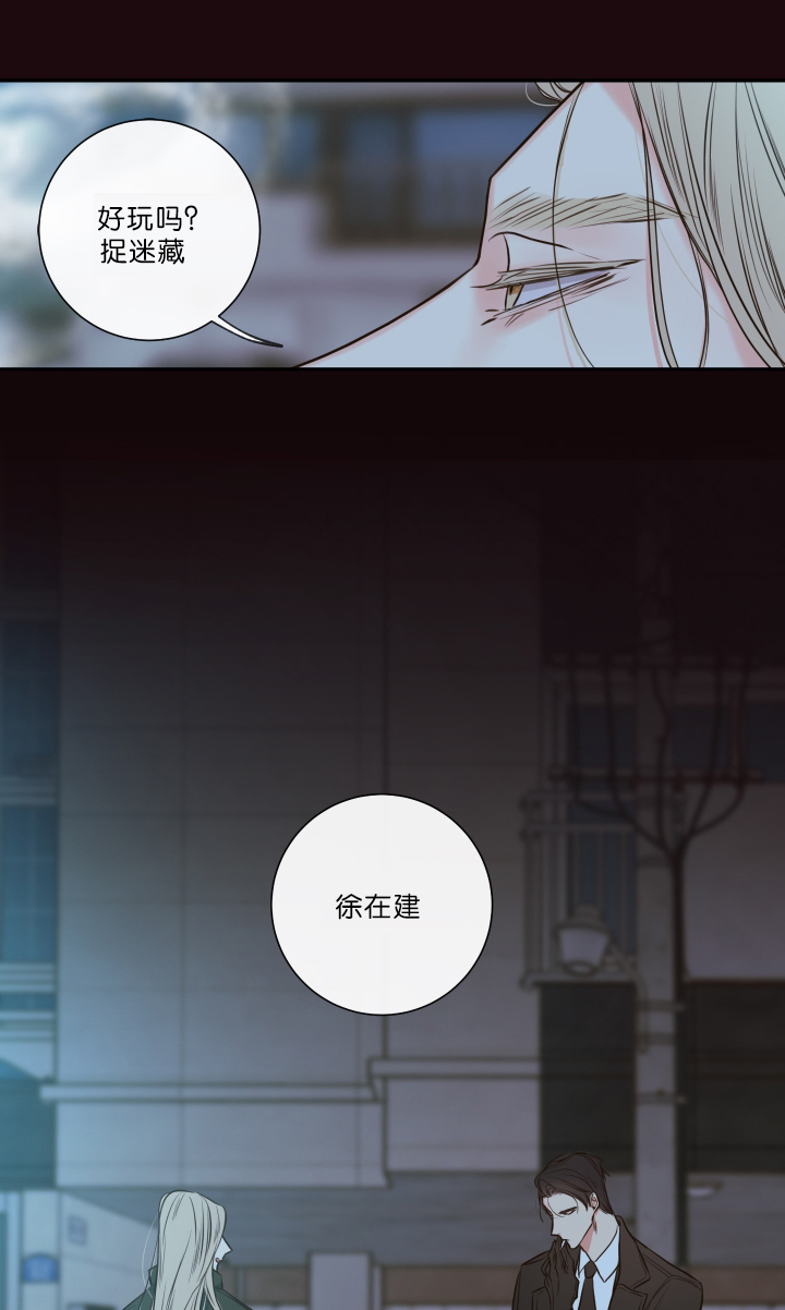 第26话5