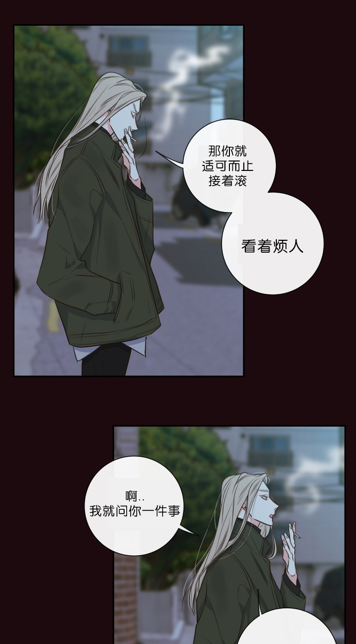 第26话9