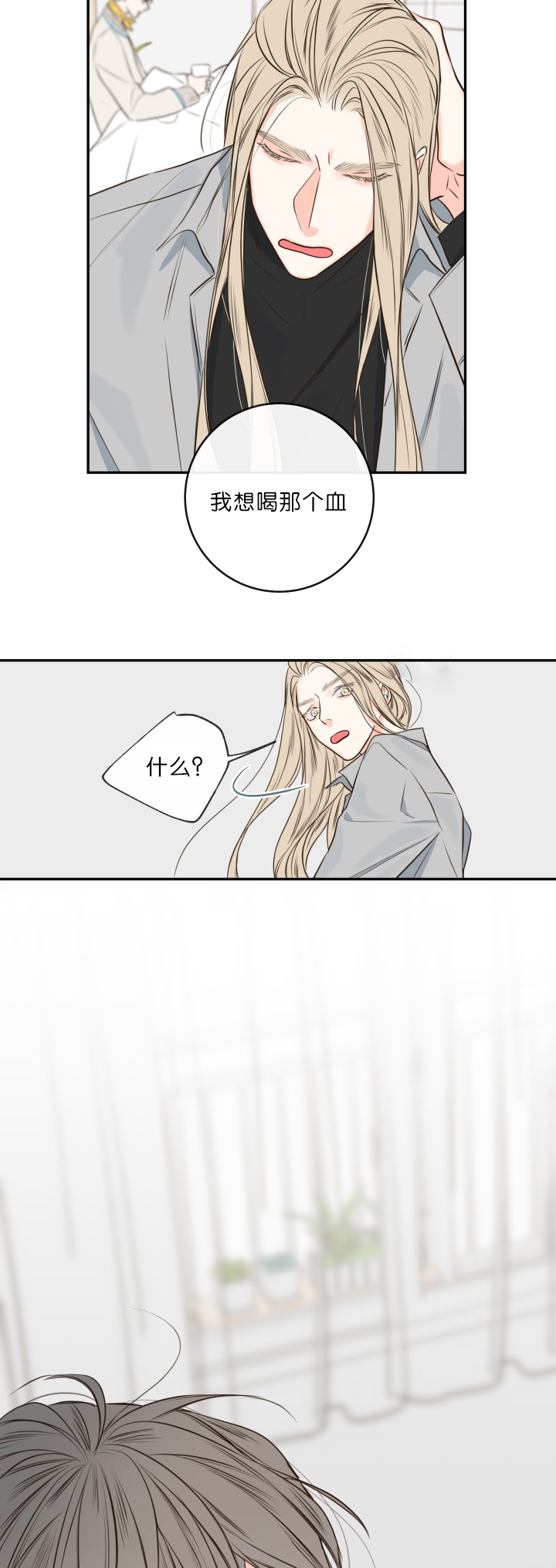 第28话33