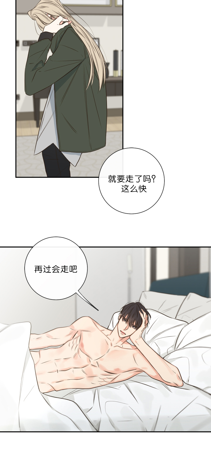第28话4
