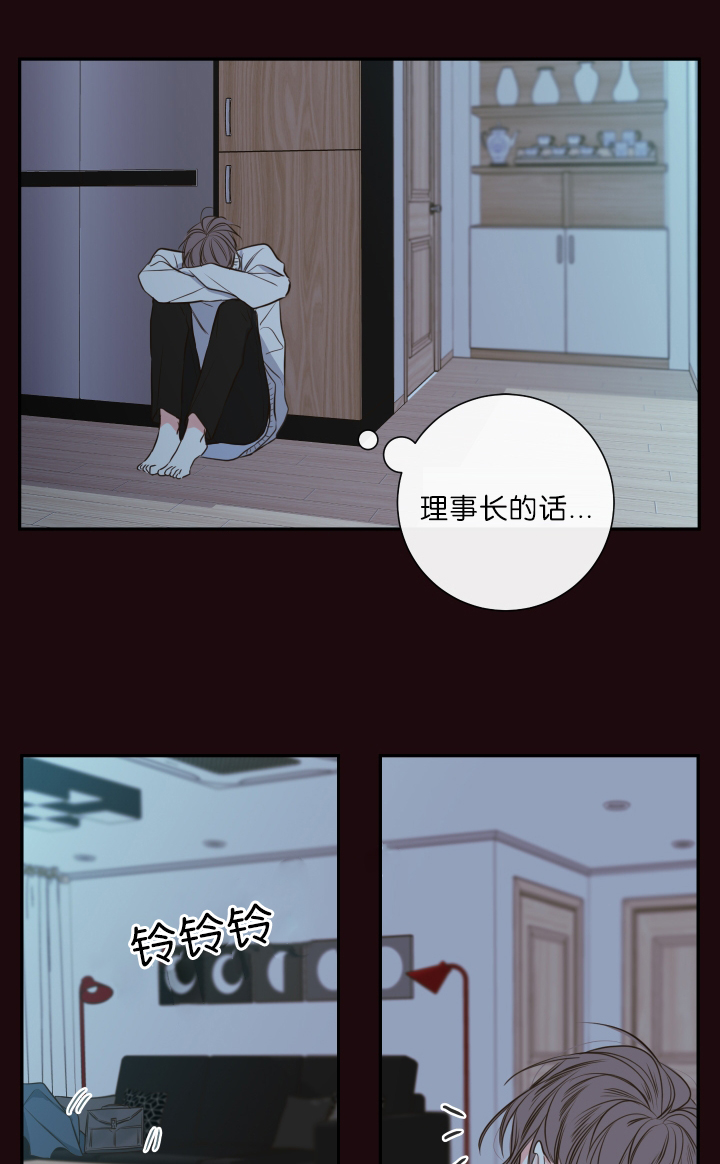 第29话10