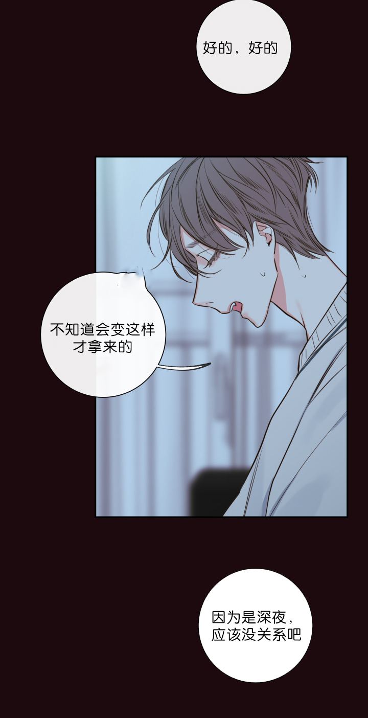 第29话19