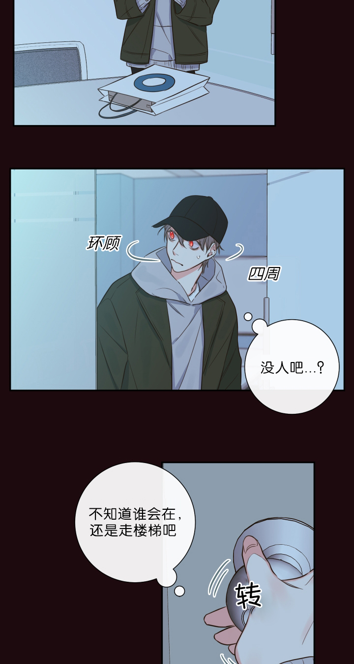 第29话23