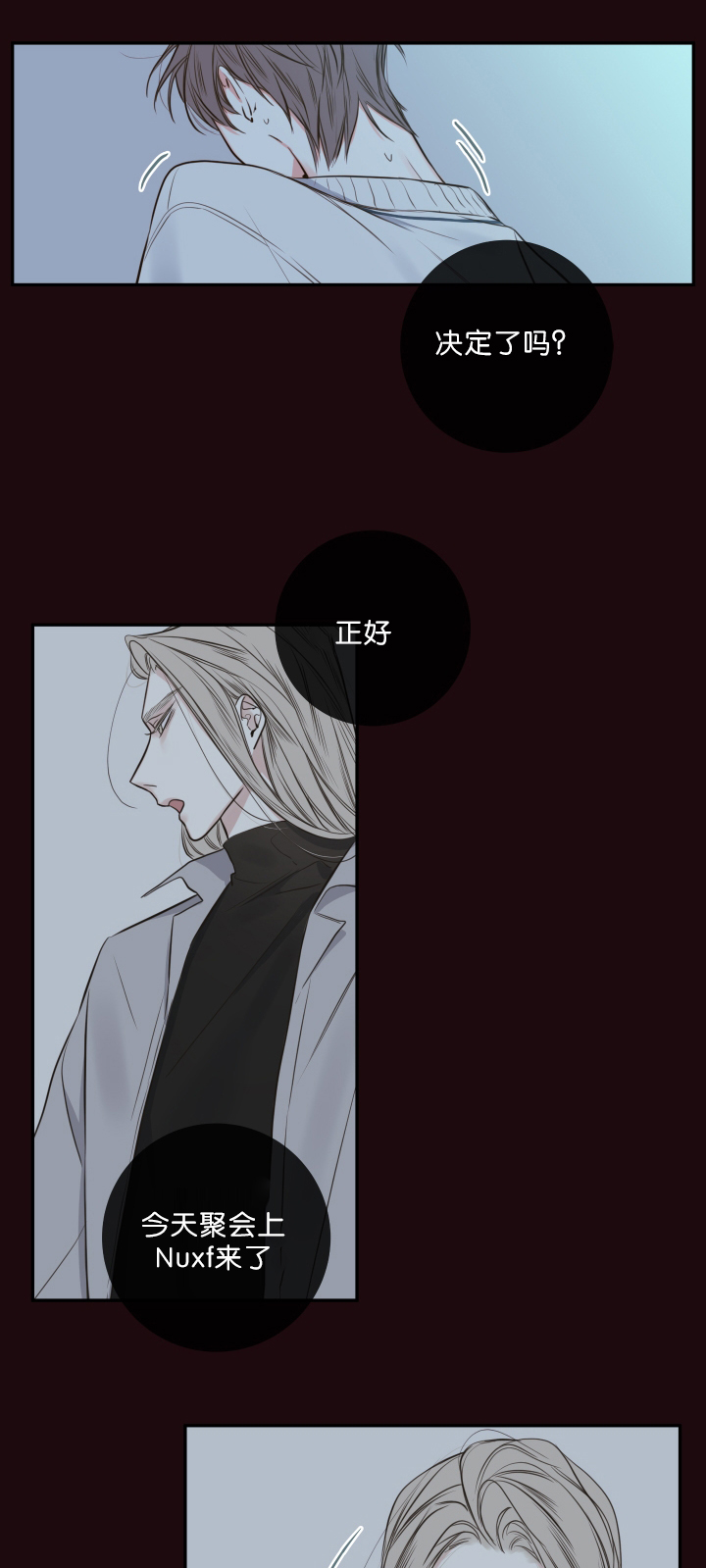 第29话3