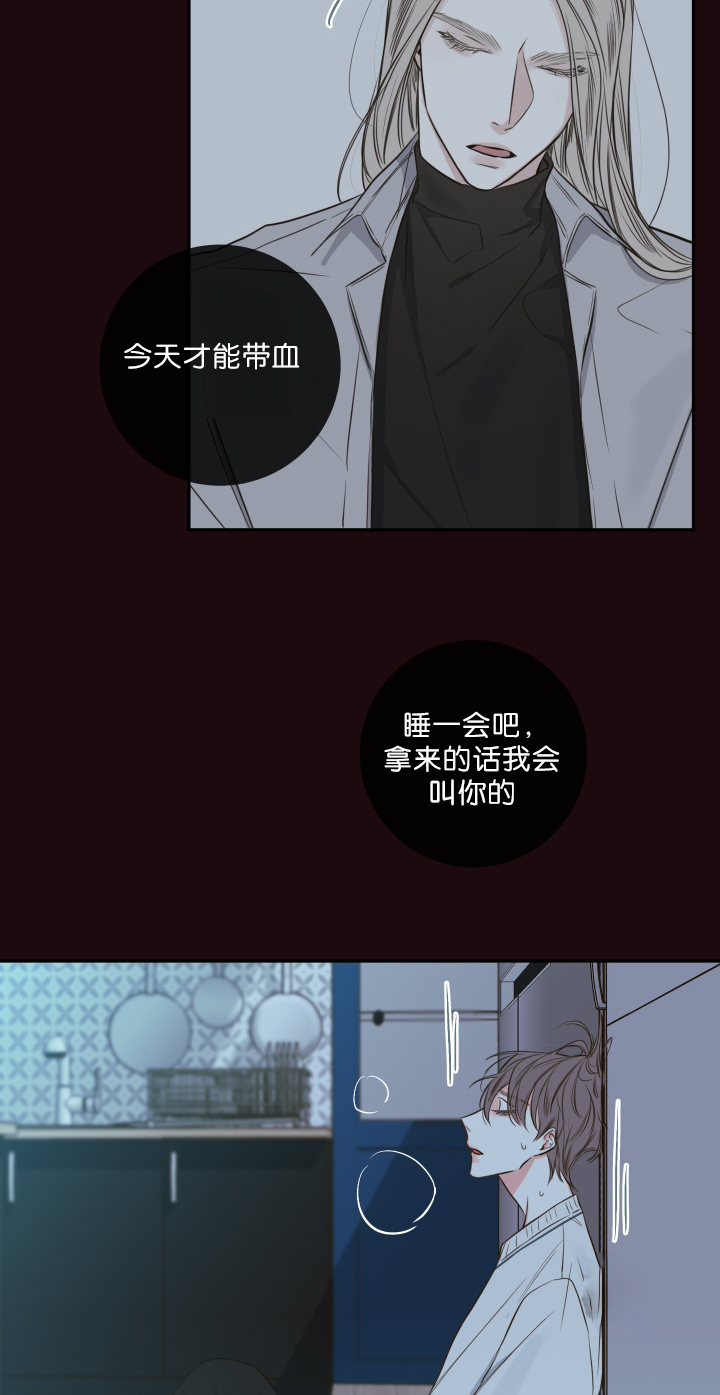 第29话4