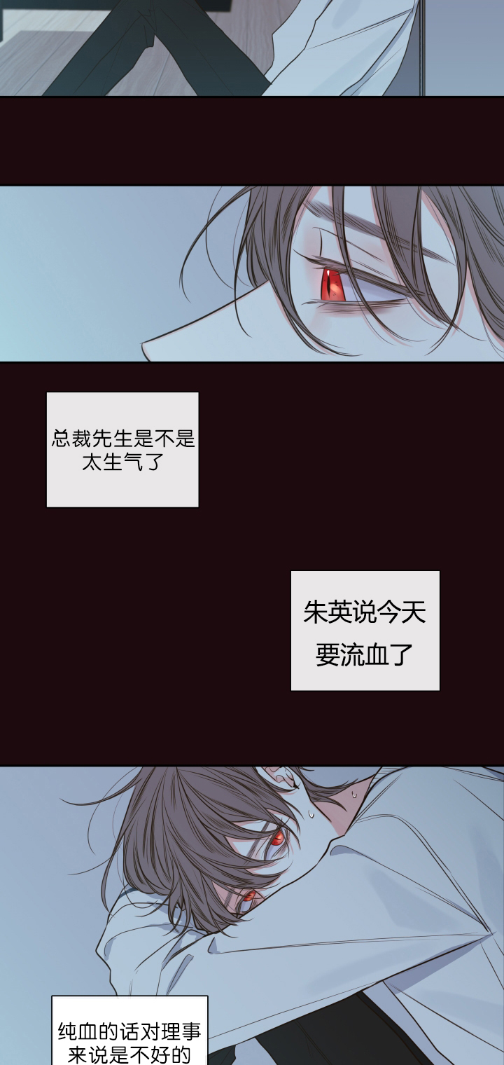 第29话6