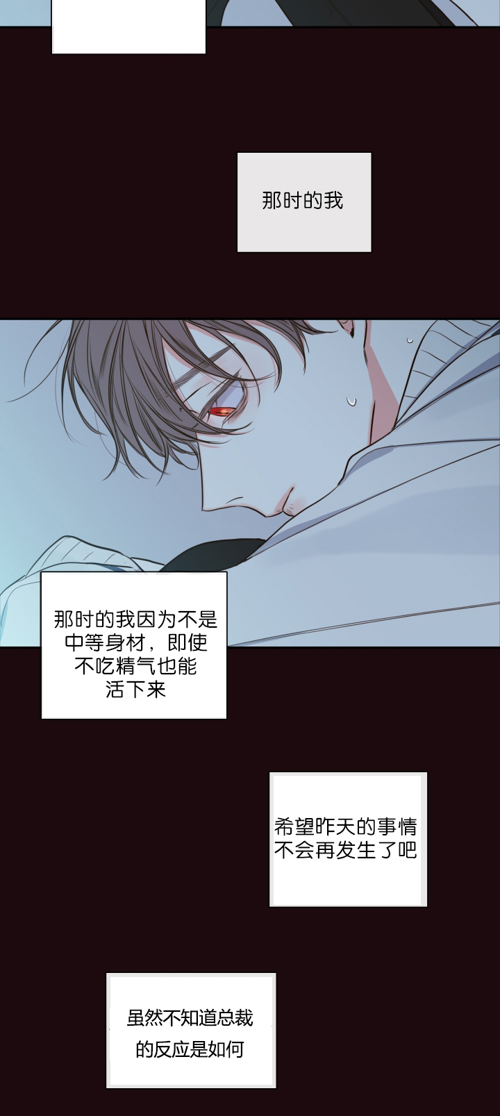 第29话8