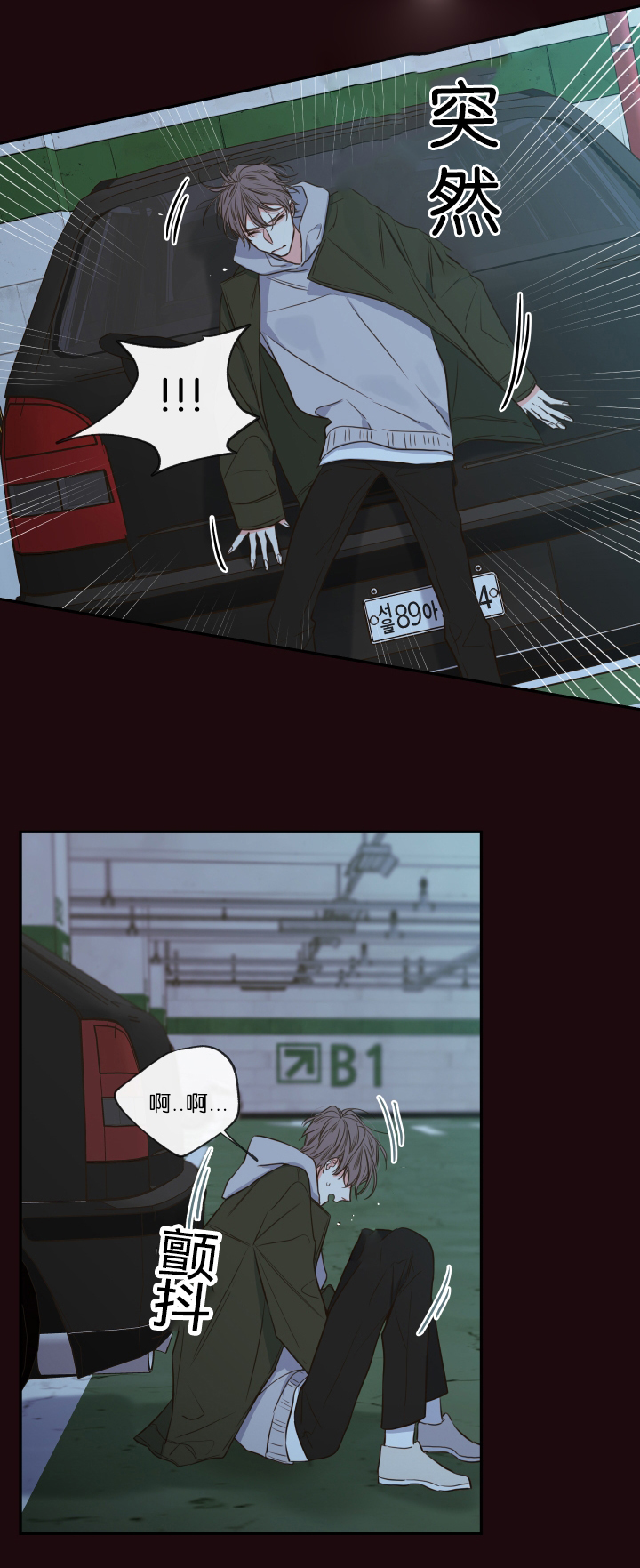 第30话11