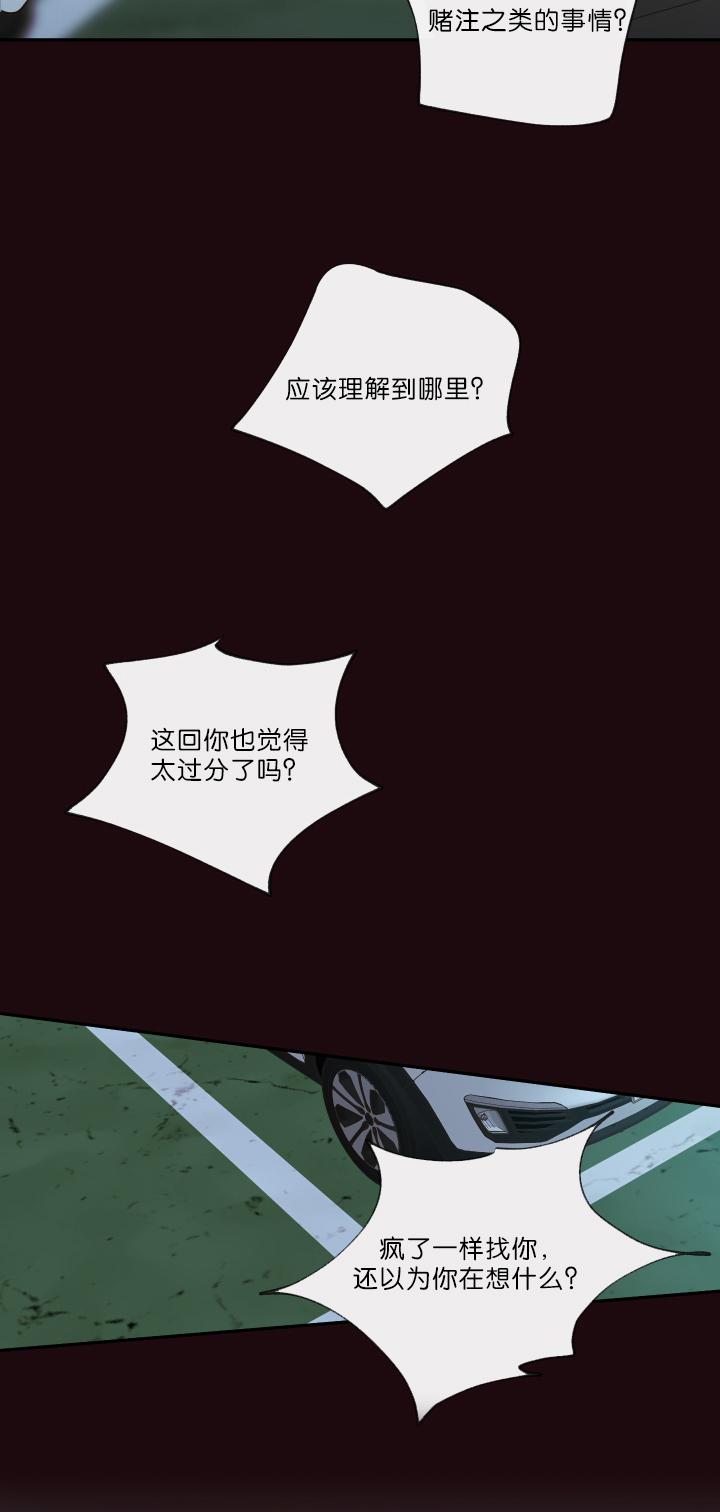 第30话15