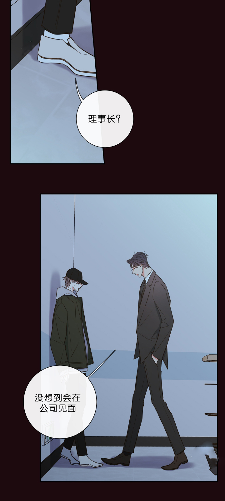 第30话2