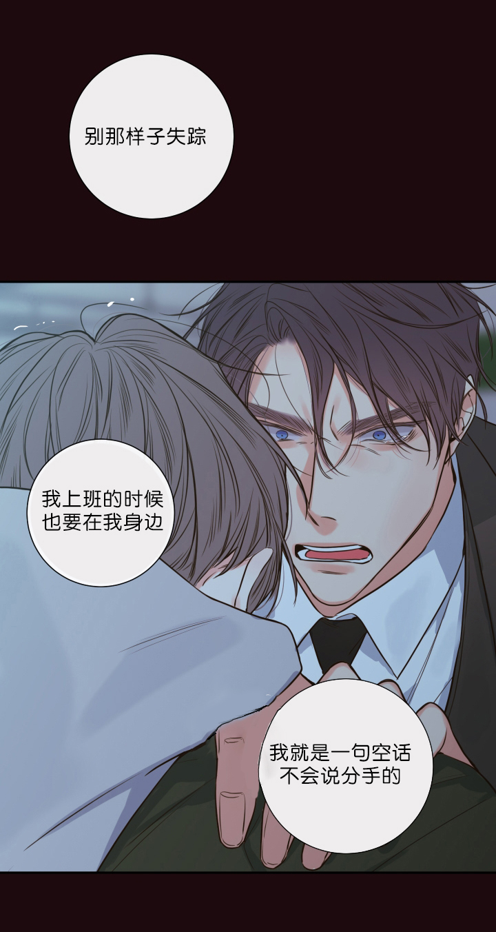 第30话21