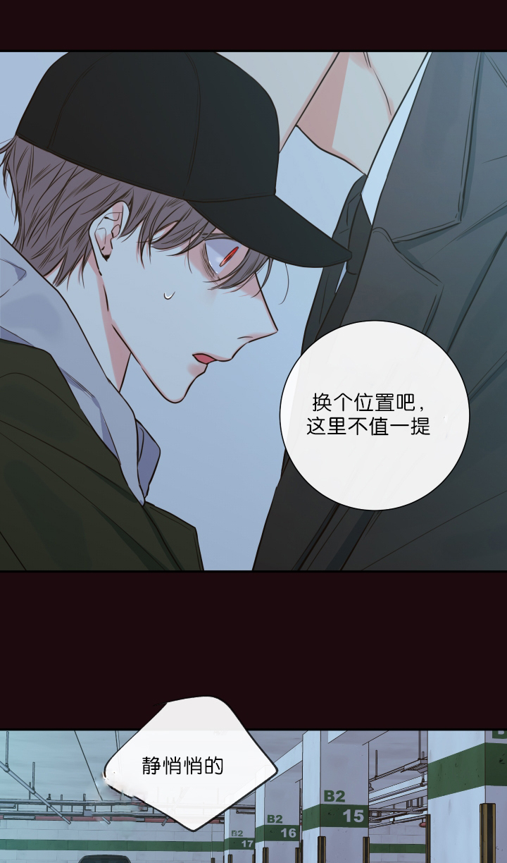 第30话5