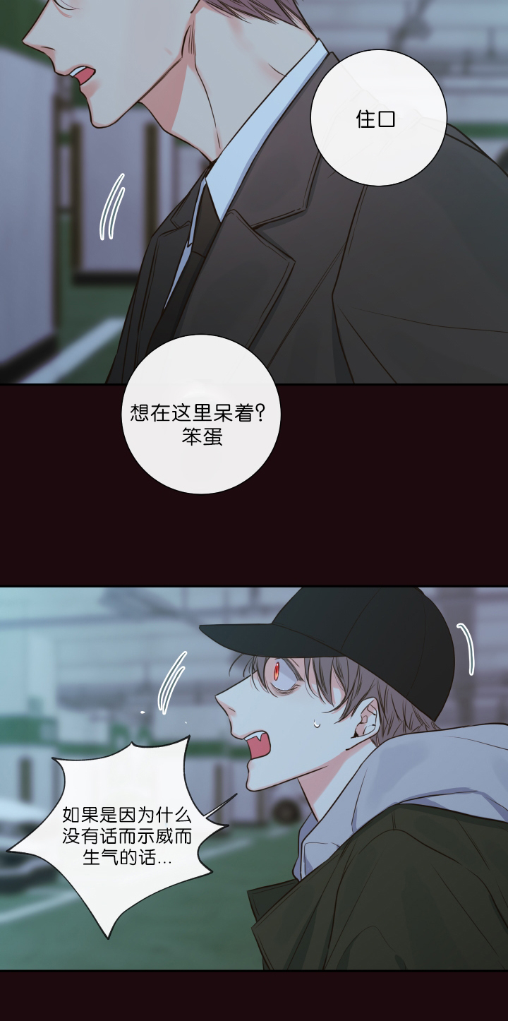 第30话9