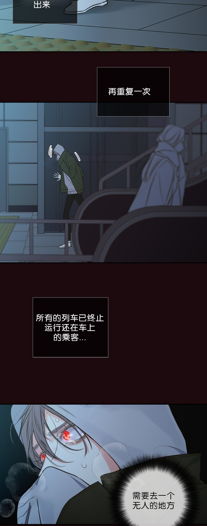 第31话25
