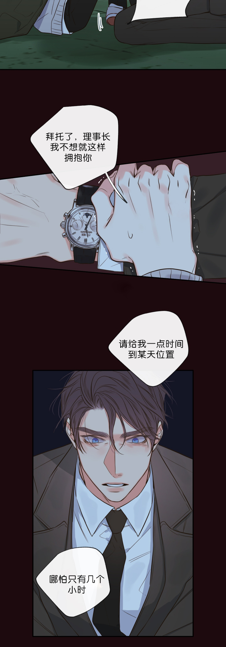 第31话3
