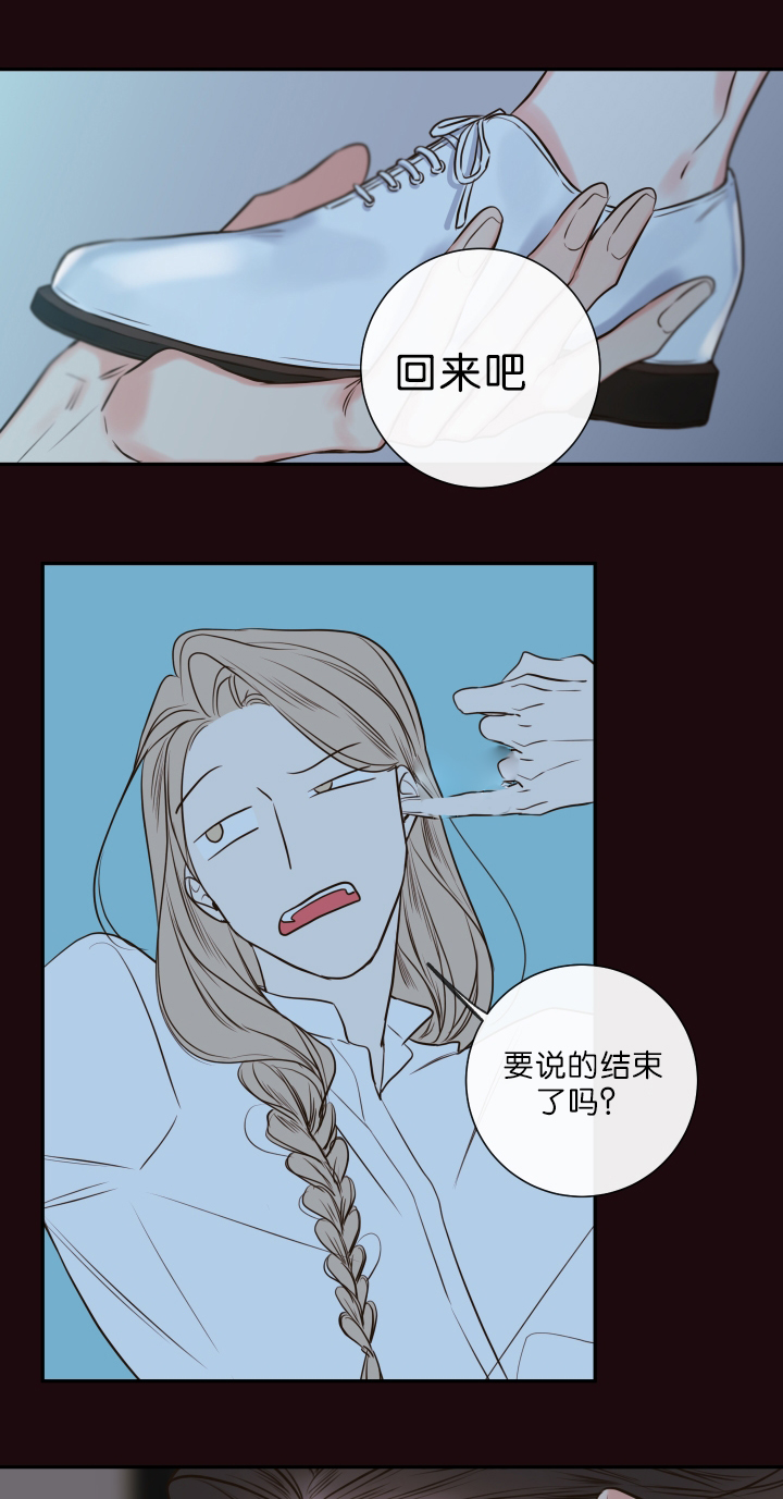 第32话7