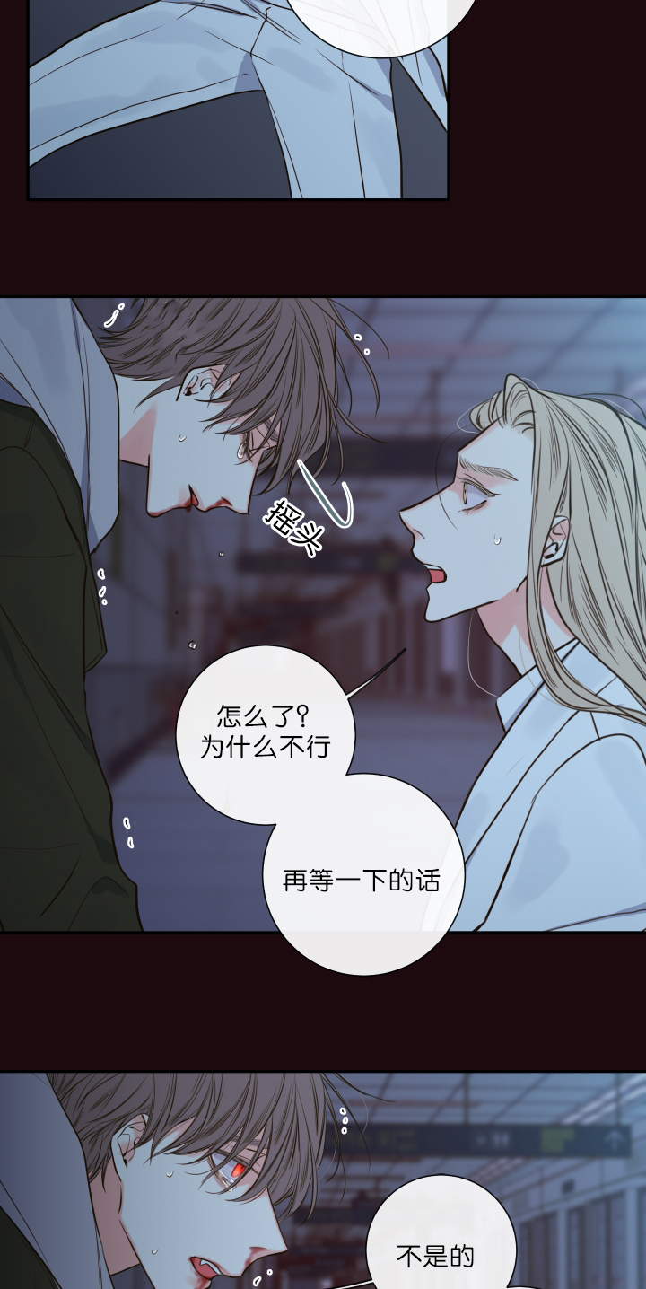 第33话11