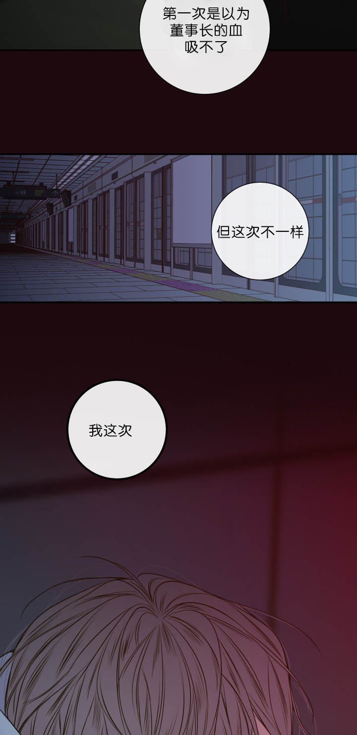 第33话14