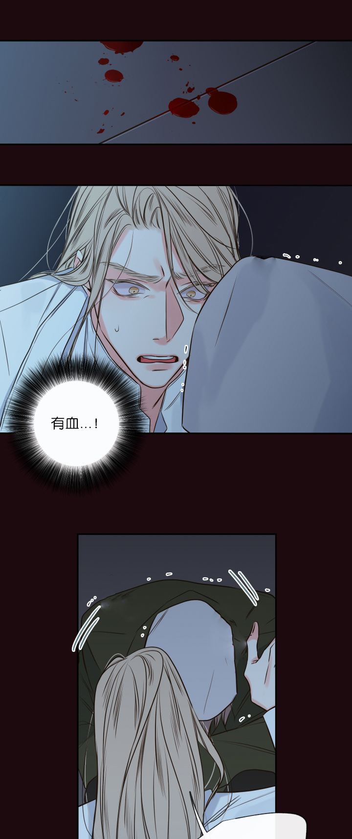 第33话2