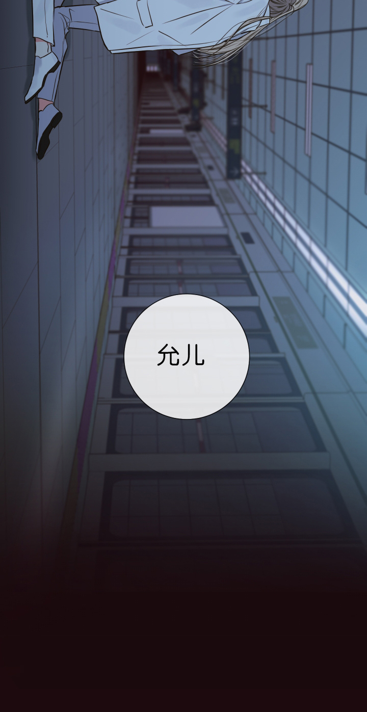 第33话23