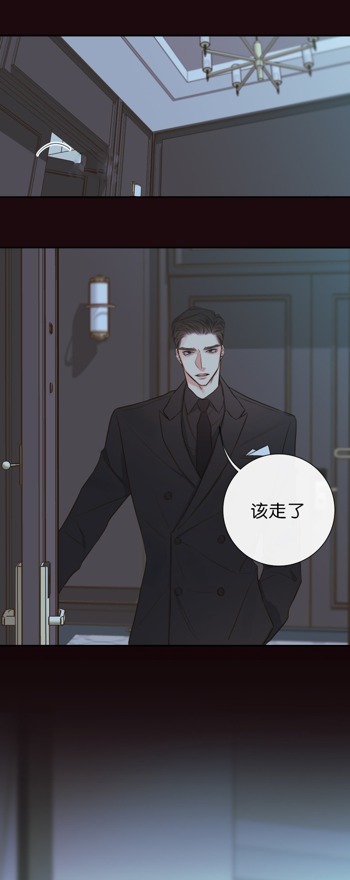第33话26