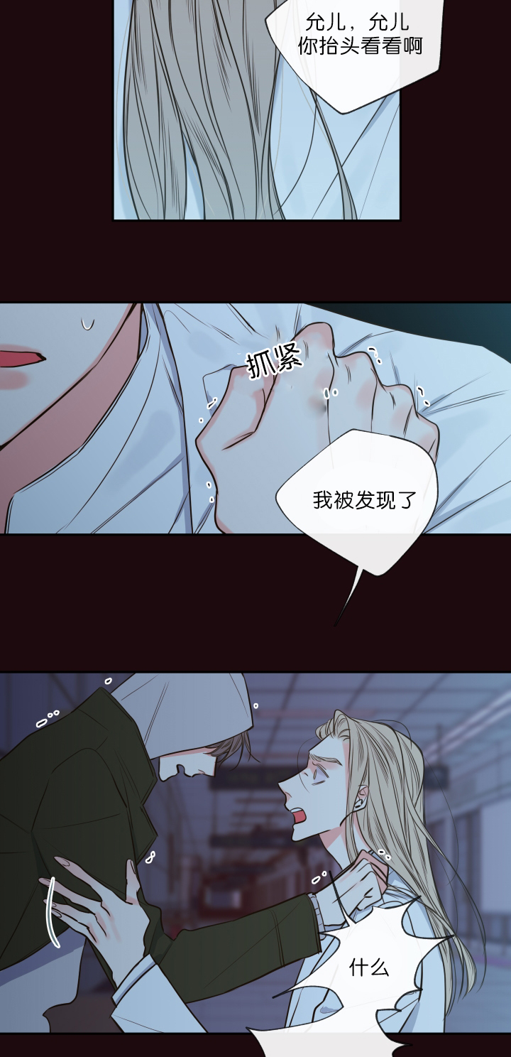第33话4