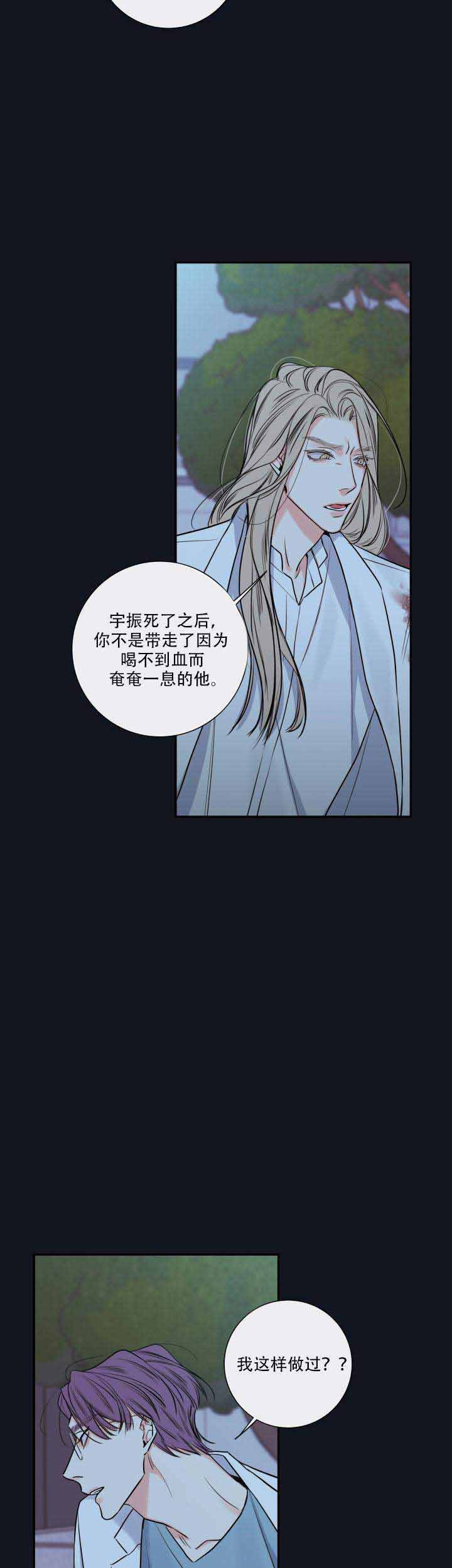第34话11