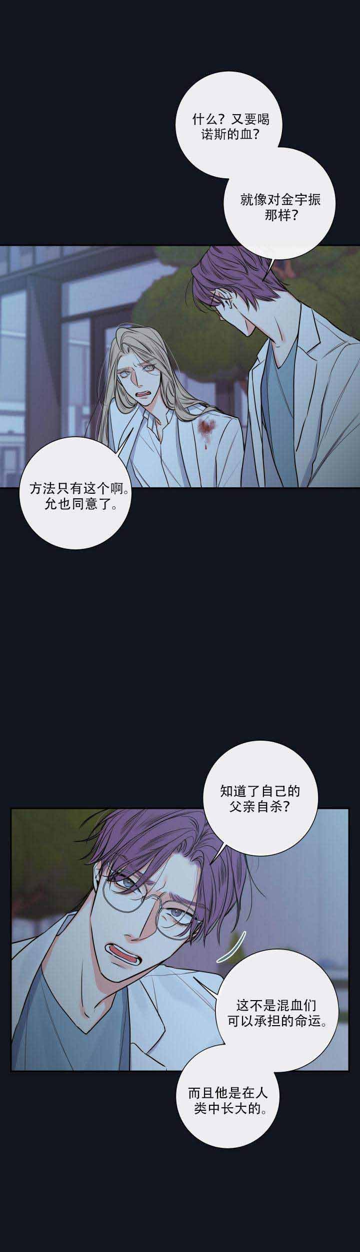 第34话15